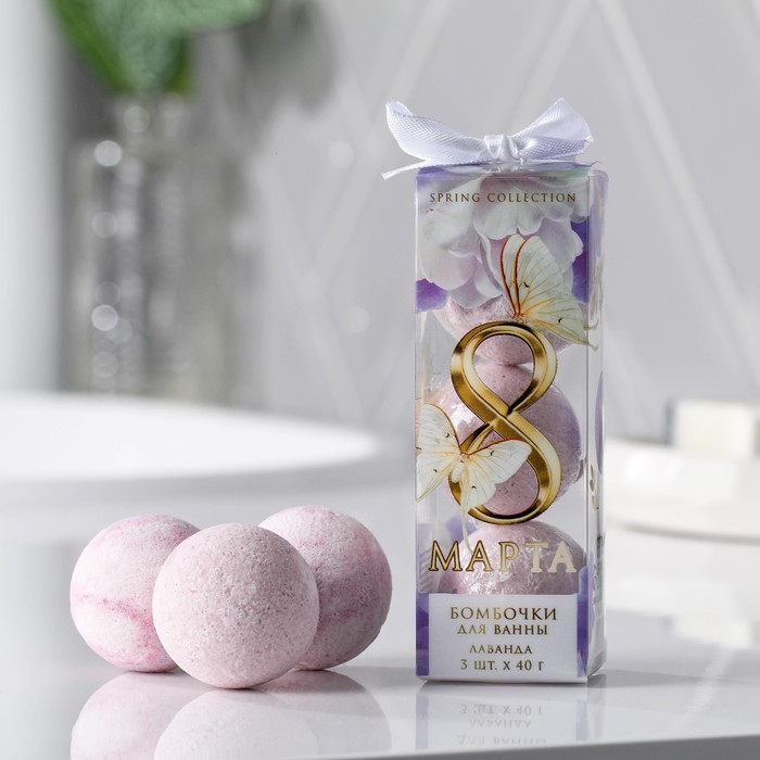 Набор бомбочек для ванны "Ты совершенна!", 3 шт по 40 г, аромат нежная лаванда
Набор бомбочек для ванны "Ты совершенна!", 3 шт по 40 г, аромат нежная лаванда