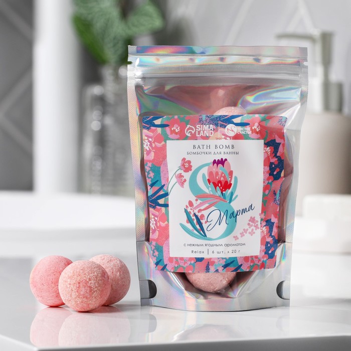 Набор в пакете «8 марта»: бомбочки для ванны 6 шт х 20 г, ягодный аромат 
Набор в пакете «8 марта»: бомбочки для ванны 6 шт х 20 г, ягодный аромат