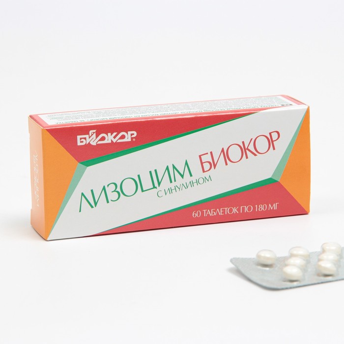 Лизоцим с инулином, 60 таблеток
Лизоцим с инулином, 60 таблеток