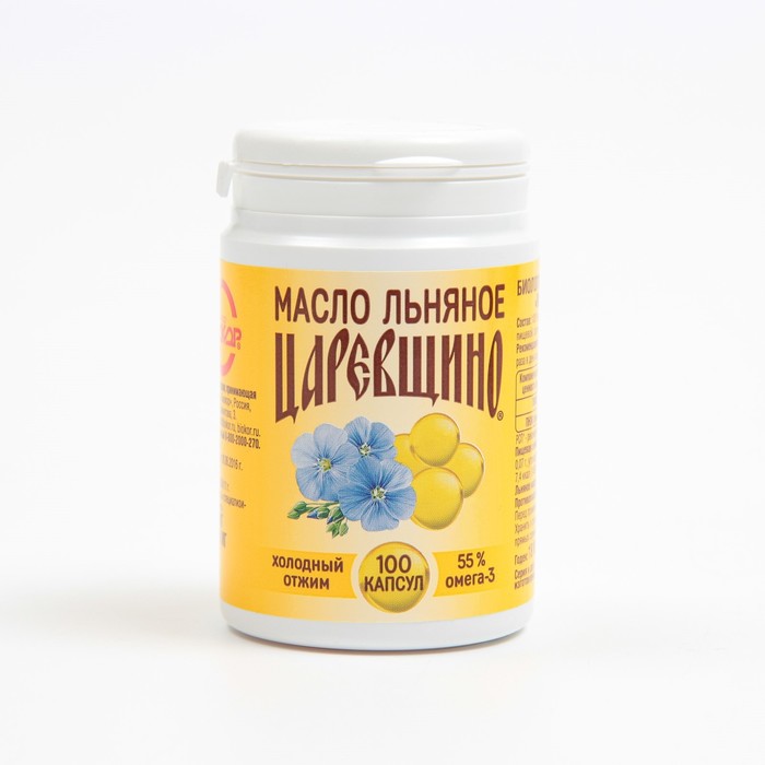 Масло льняное Царевщино, 100 капсул
Масло льняное Царевщино, 100 капсул