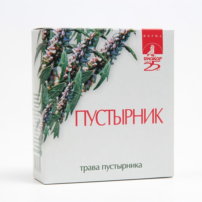 Напиток чайный травяной Пустырник, 50 г
Напиток чайный травяной Пустырник, 50 г
