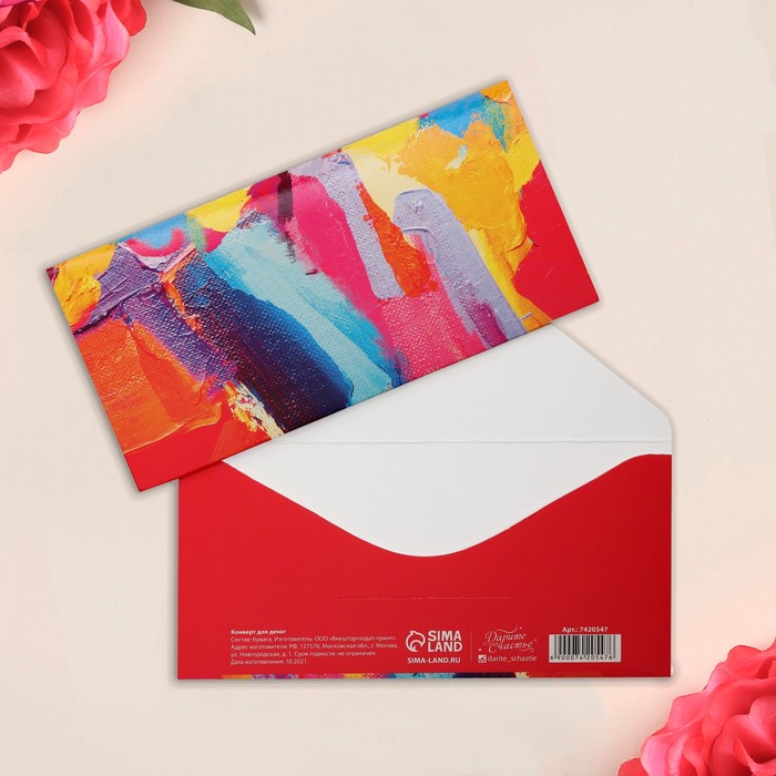 Конверт для денег «Мазки», 16,5 × 8 см
Конверт для денег «Мазки», 16,5 × 8 см