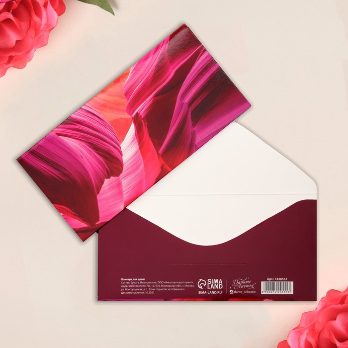 Конверт для денег «Универсальный», 16,5 × 8 см
Конверт для денег «Универсальный», 16,5 × 8 см