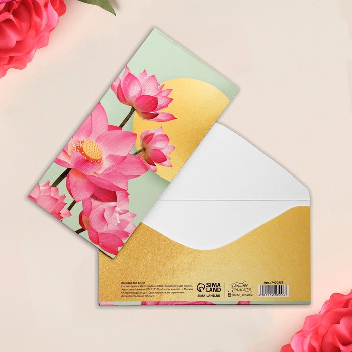 Конверт для денег «Цветы», 16,5 × 8 см
Конверт для денег «Цветы», 16,5 × 8 см