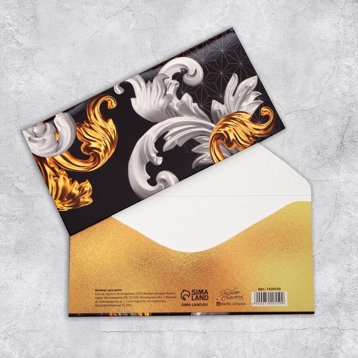 Конверт для денег «Вензеля», 16,5 × 8 см
Конверт для денег «Вензеля», 16,5 × 8 см