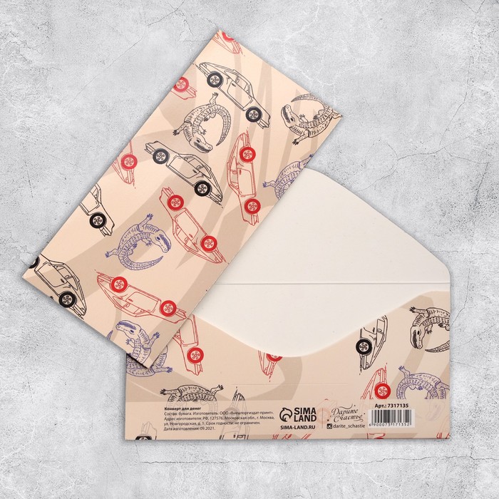 Конверт для денег «Мужской стиль», 16,5 × 8 см
Конверт для денег «Мужской стиль», 16,5 × 8 см