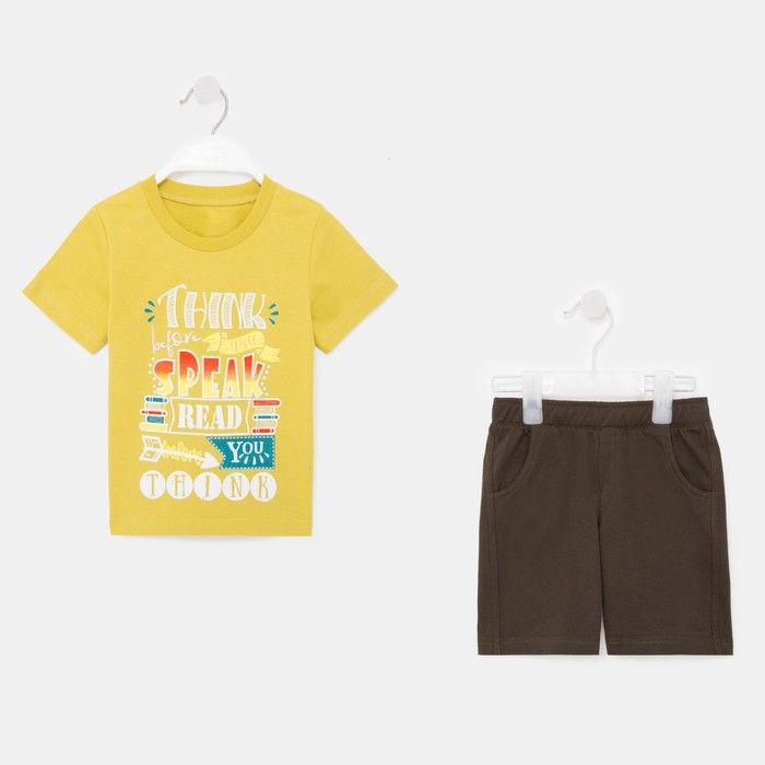 Комплект (футболка,шорты) для мальчика, цвет зеленый, рост 92 см
Комплект (футболка,шорты) для мальчика, цвет зеленый, рост 92 см