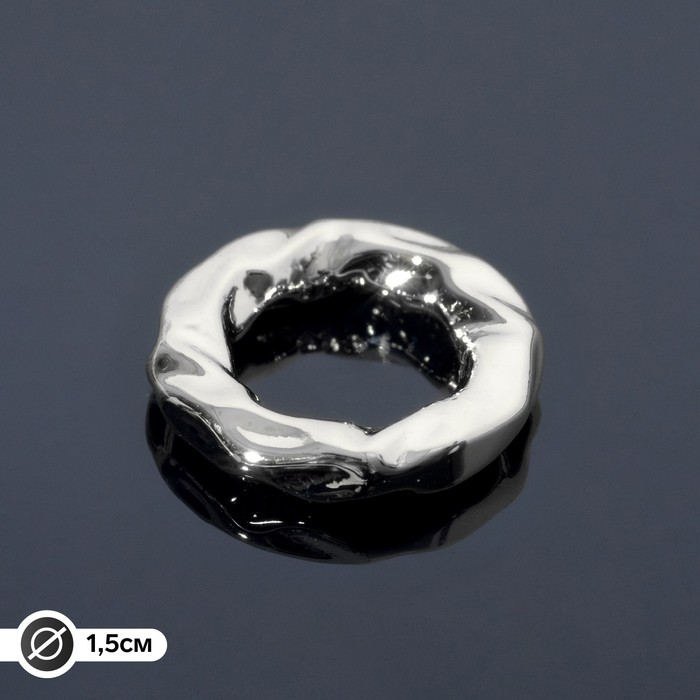 Подвеска родированная "Атмосфера" круг, d= 1,2см цвет серебро
Подвеска родированная "Атмосфера" круг, d= 1,2см цвет серебро