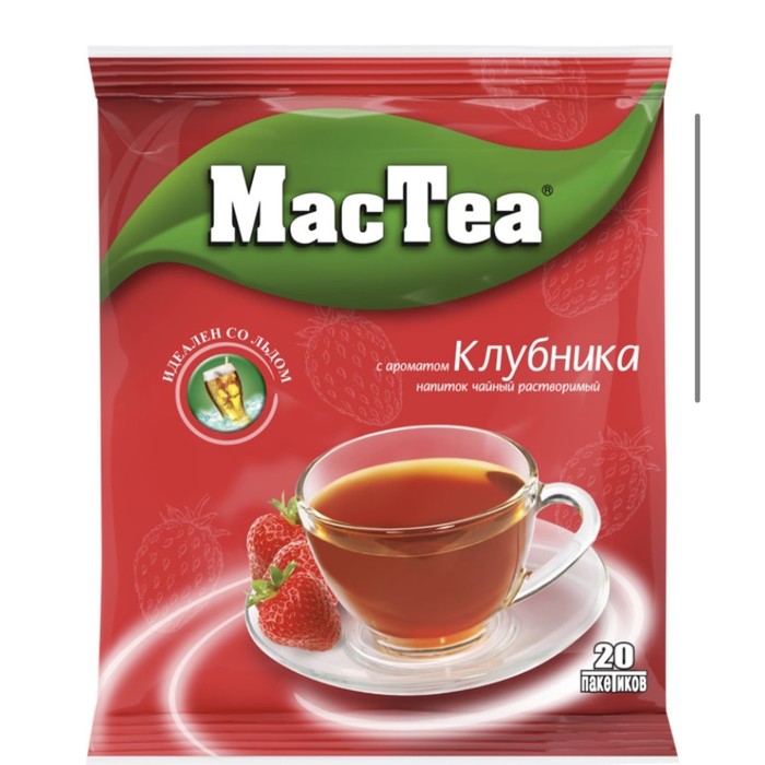 Чайный напиток MacTea со вкусом клубники, 20 пакетиков, 16 г
Чайный напиток MacTea со вкусом клубники, 20 пакетиков, 16 г