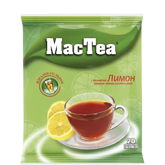 Чайный напиток MacTea со вкусом лимона, 20 пакетиков, 16 г
Чайный напиток MacTea со вкусом лимона, 20 пакетиков, 16 г