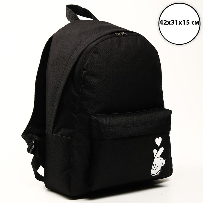 Рюкзак молод "Микки", 42х31х15 см, отд на молнии, н/карман, черный
Рюкзак молод "Микки", 42х31х15 см, отд на молнии, н/карман, черный