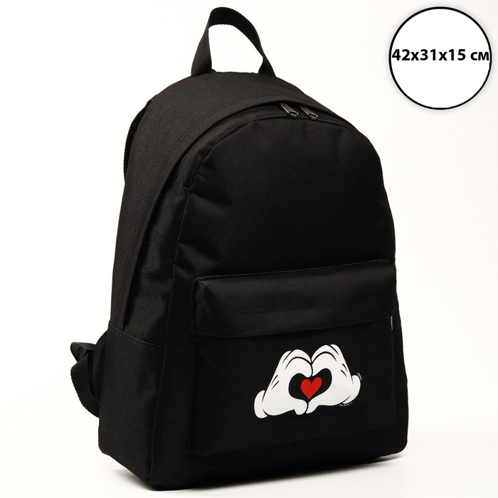 Рюкзак молод "Микки", 42х31х15 см, отд на молнии, н/карман, черный
Рюкзак молод "Микки", 42х31х15 см, отд на молнии, н/карман, черный