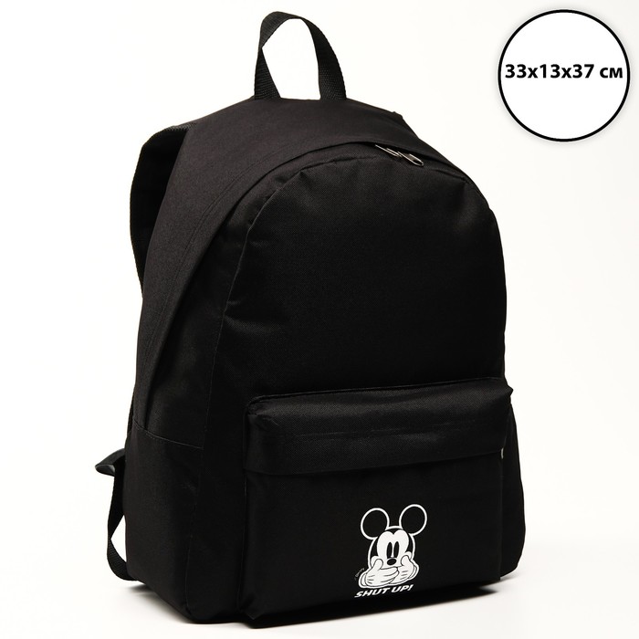 Рюкзак молод "Микки. Shut up.", 42х31х15 см, отд на молнии, н/карман, черный
Рюкзак молод "Микки. Shut up.", 42х31х15 см, отд на молнии, н/карман, черный