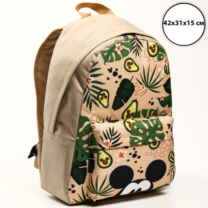 Рюкзак молод "Авокадо", 42х31х15 см, отд на молнии, н/карман, бежевый, Микки Маус и его друзья
Рюкзак молод "Авокадо", 42х31х15 см, отд на молнии, н/карман, бежевый, Микки Маус и его друзья