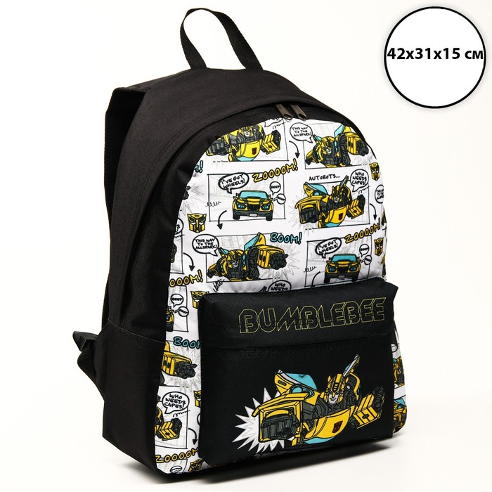 Рюкзак молод "Бамблби", 42х31х15 см, отд на молнии, н/карман, черный , Трансформеры
Рюкзак молод "Бамблби", 42х31х15 см, отд на молнии, н/карман, черный , Трансформеры
