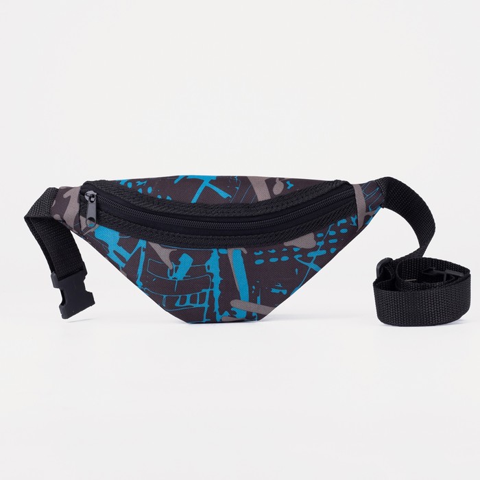 Сумка детская поясная на молнии, цвет чёрный 
Сумка детская поясная на молнии, цвет чёрный