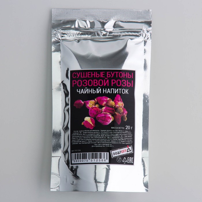 Чайный напиток «Роза бутон» 20 г.
Чайный напиток «Роза бутон» 20 г.