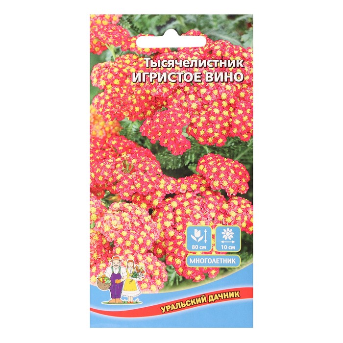 Семена цветов Тысячелистник "Игистое вино", 0,05 г
Семена цветов Тысячелистник "Игистое вино", 0,05 г