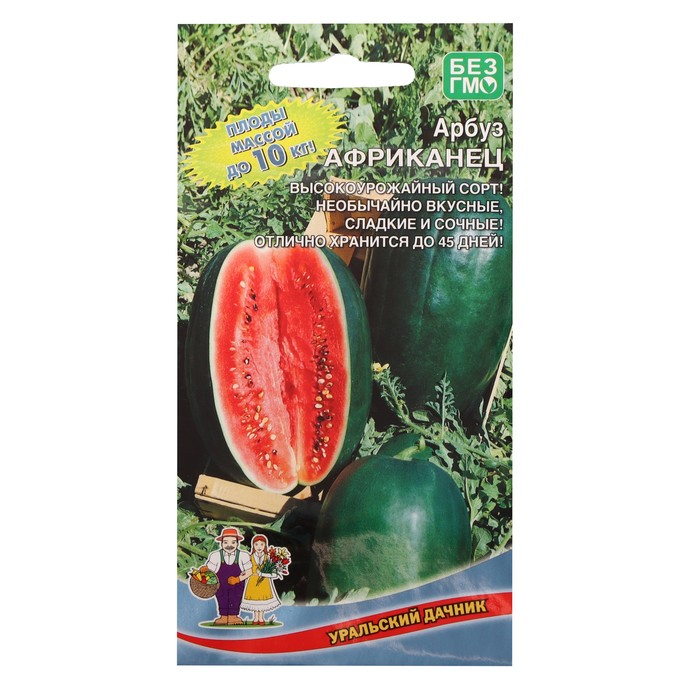 Семена Арбуз "Африканец", 6 шт
Семена Арбуз "Африканец", 6 шт
