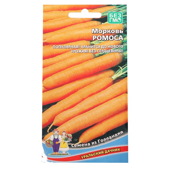 Семена Морковь "Ромоса", 0,3 г
Семена Морковь "Ромоса", 0,3 г