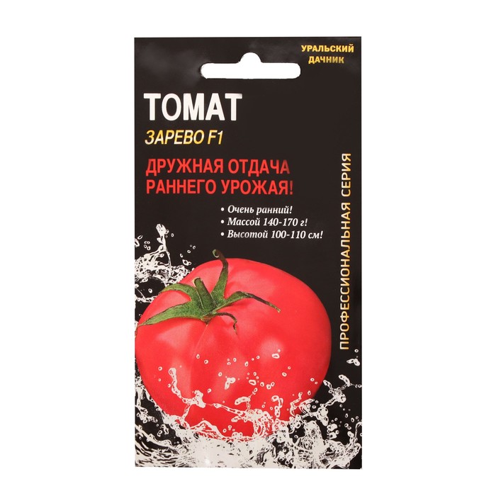 Семена Томат "Врост-групп" "Зарево", F1, проф, 12 шт.
Семена Томат "Врост-групп" "Зарево", F1, проф, 12 шт.