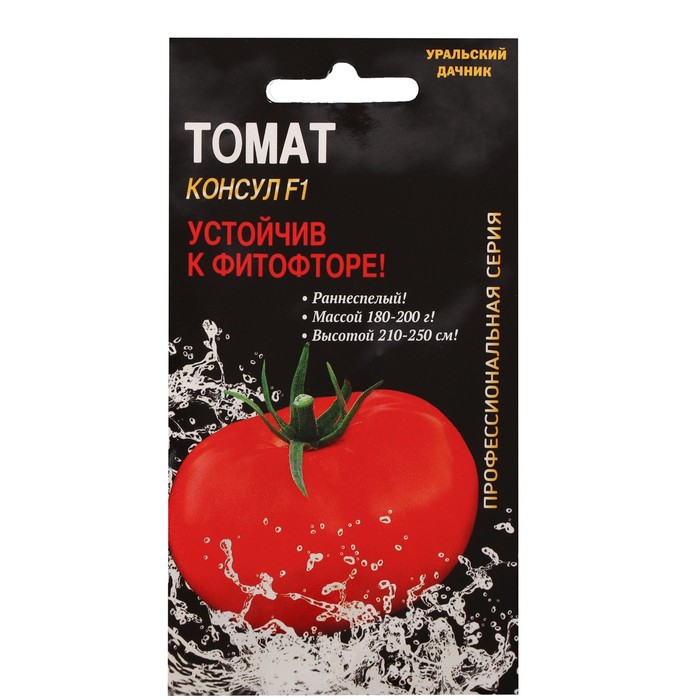 Семена Томат "Уральский дачник" "Консул", F1, 12 шт.
Семена Томат "Уральский дачник" "Консул", F1, 12 шт.