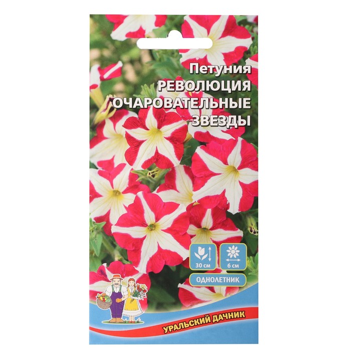 Семена цветов Петуния Революция "Очаровательные звезды", 0,05 г
Семена цветов Петуния Революция "Очаровательные звезды", 0,05 г