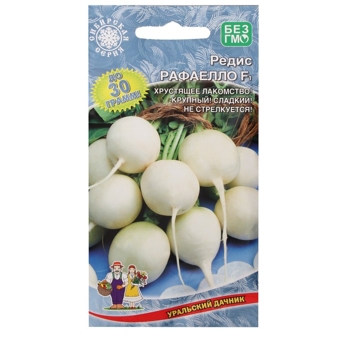 Семена Редис "Уральский дачник" "Рафаэлло", F1, 2 г
Семена Редис "Уральский дачник" "Рафаэлло", F1, 2 г