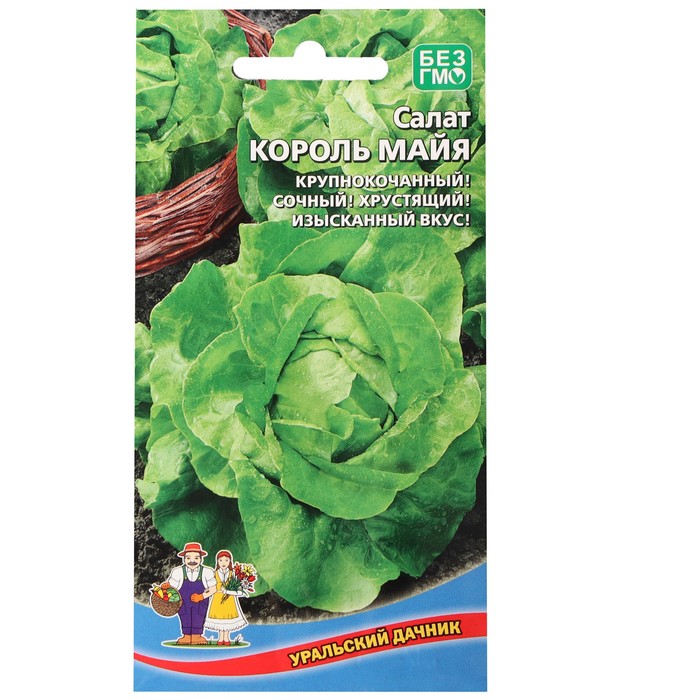 Семена Салат "Король Майя", 0,25 г
Семена Салат "Король Майя", 0,25 г