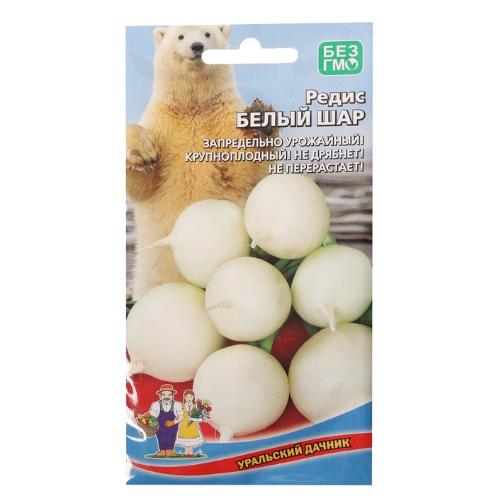 Семена Редис "Белый Шар", 2 г
Семена Редис "Белый Шар", 2 г