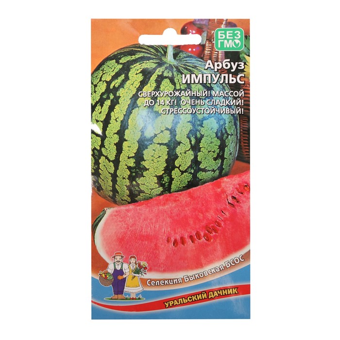 Семена Арбуз "Импульс", 10 шт
Семена Арбуз "Импульс", 10 шт
