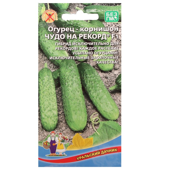 Семена Огурец "Чудо на рекорд", корнишон, F1, 6 шт
Семена Огурец "Чудо на рекорд", корнишон, F1, 6 шт