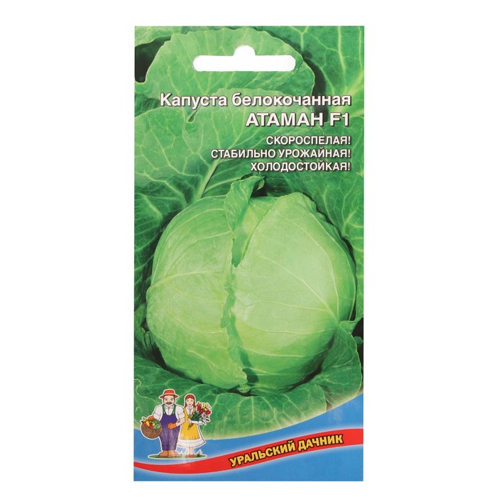 Семена Капуста белокочанная "Атаман", F1, 0,1 г
Семена Капуста белокочанная "Атаман", F1, 0,1 г