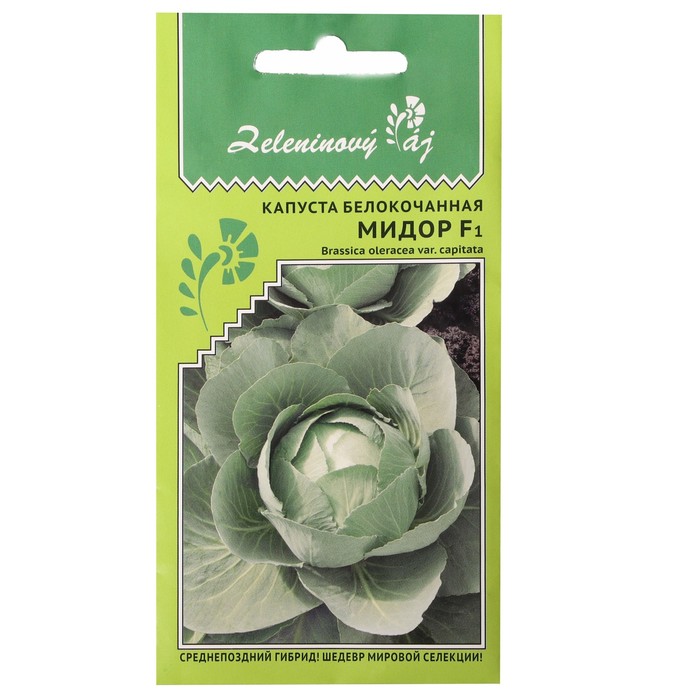 Семена Капуста белокочанная "Мидор", овощной рай, F1, 0,2 г
Семена Капуста белокочанная "Мидор", овощной рай, F1, 0,2 г