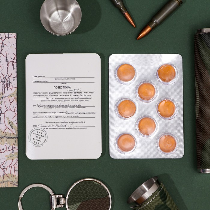 Леденцы "Повесточка", 16 г
Леденцы "Повесточка", 16 г