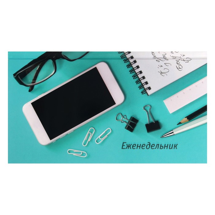 Еженедельник, недатированный, 165 х 90 мм, 64 листа, "Рабочий стол", твёрдая обложка, выборочный УФ-лак, матовая ламинация, блок 65г/м² 
Еженедельник, недатированный, 165 х 90 мм, 64 листа, "Рабочий стол", твёрдая обложка, выборочный УФ-лак, матовая ламинация, блок 65г/м²