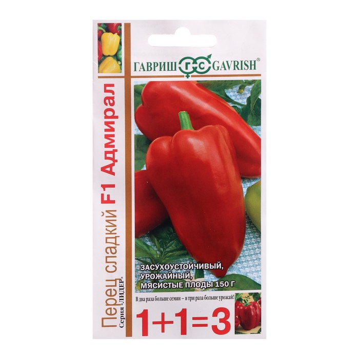 Семена Перец сладкий "Адмирал", F1, серия 1+1, 0,2 г
Семена Перец сладкий "Адмирал", F1, серия 1+1, 0,2 г
