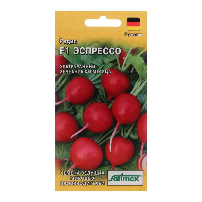 Семена Редис "Эспрессо", F1, 1 г
Семена Редис "Эспрессо", F1, 1 г