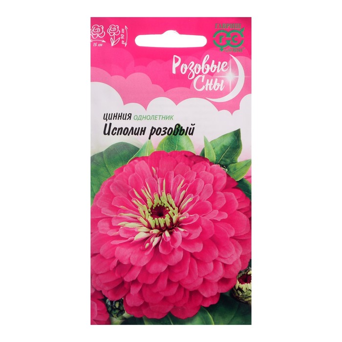 Семена цветов Цинния "Гавриш" "Исполин розовый", 0,3 г
Семена цветов Цинния "Гавриш" "Исполин розовый", 0,3 г