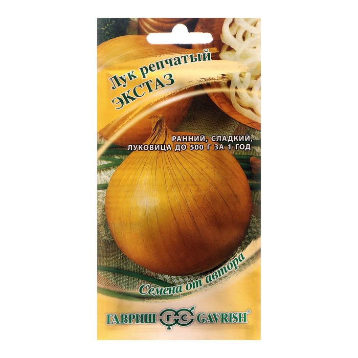 Семена Лук "Гавриш" репчатый "Экстаз", 0,2 г
Семена Лук "Гавриш" репчатый "Экстаз", 0,2 г