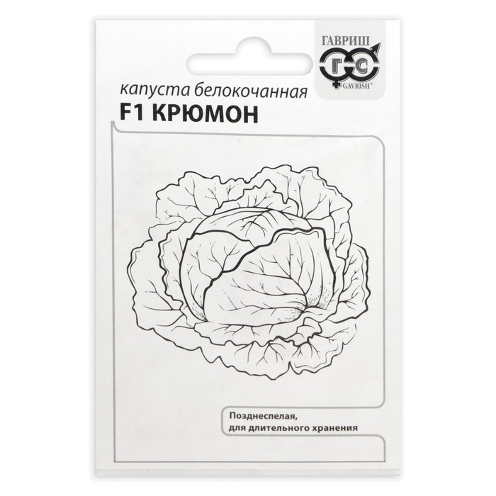 Семена Капуста белокочанная "Крюмон F1", б/п, 0,1 г 
Семена Капуста белокочанная "Крюмон F1", б/п, 0,1 г