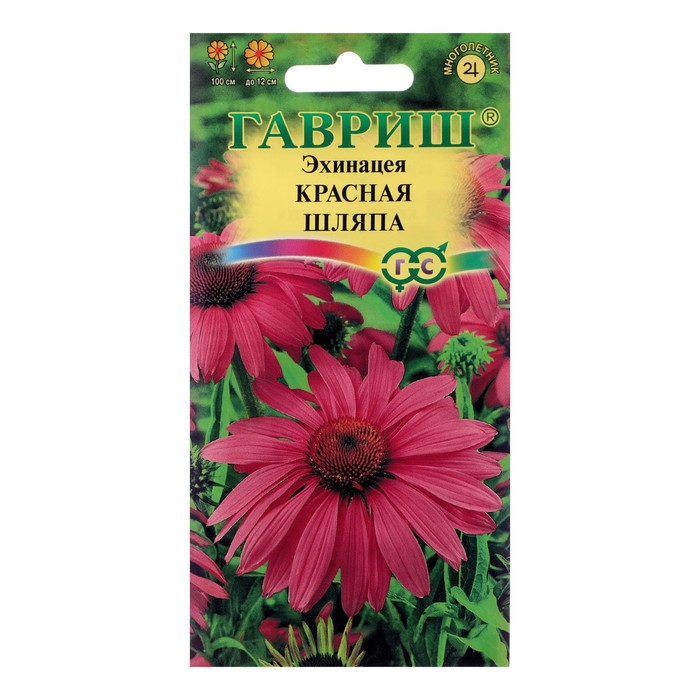 Семена цветов "Гавриш" Эхинацея "Красная шляпа", 0,1 г
Семена цветов "Гавриш" Эхинацея "Красная шляпа", 0,1 г