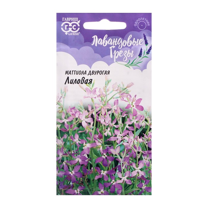 Семена цветов Маттиола "Гавриш" двурогая "Лиловая", однолетник, 0,5 г 
Семена цветов Маттиола "Гавриш" двурогая "Лиловая", однолетник, 0,5 г