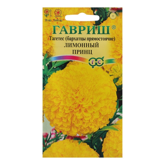 Семена цветов Бархатцы прямые (Тагетес) "Лимонный принц", 0,1 г
Семена цветов Бархатцы прямые (Тагетес) "Лимонный принц", 0,1 г
