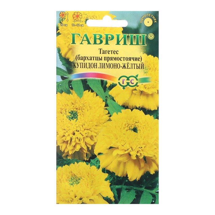 Семена цветов Бархатцы прямые (Тагетес) "Купидон", лимонно-желтый, 20 см, 0,05 г
Семена цветов Бархатцы прямые (Тагетес) "Купидон", лимонно-желтый, 20 см, 0,05 г
