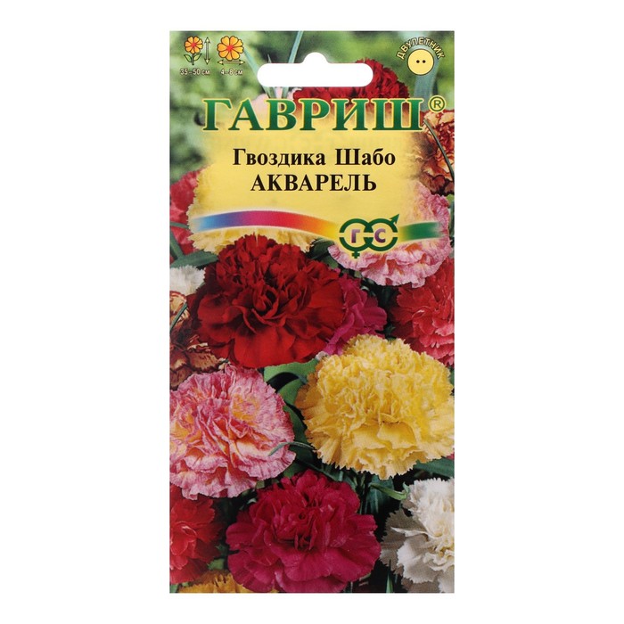 Семена цветов Гвоздика "Шабо Акварель", 0,1 г
Семена цветов Гвоздика "Шабо Акварель", 0,1 г