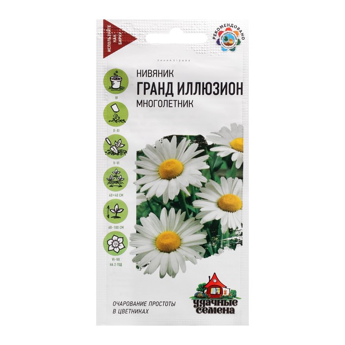 Семена цветов Нивяник "ганд Иллюзион", 0,05 г
Семена цветов Нивяник "ганд Иллюзион", 0,05 г