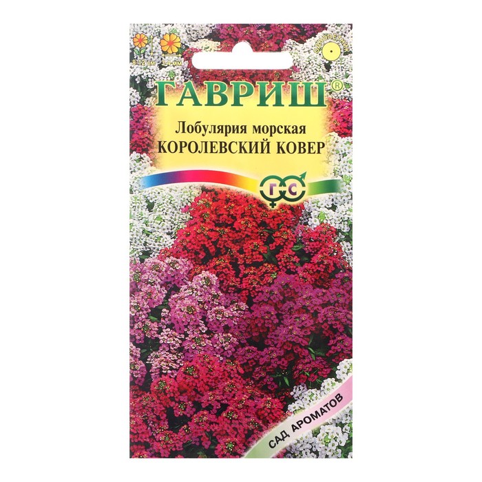 Семена цветов Лобулярия "Гавриш" "Королевский ковер", однолетник, 0,1 г
Семена цветов Лобулярия "Гавриш" "Королевский ковер", однолетник, 0,1 г