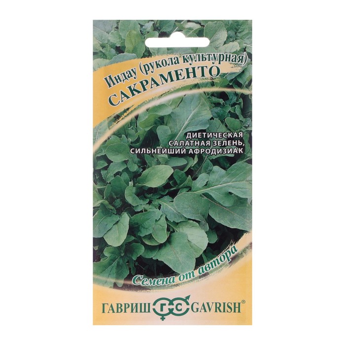 Семена Индау "Гавриш", рукола, "Сакраменто", 1,0 г
Семена Индау "Гавриш", рукола, "Сакраменто", 1,0 г