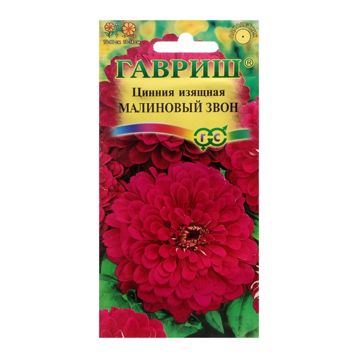 Семена цветов "Гавриш" Цинния "Малиновый звон", 0,3 г
Семена цветов "Гавриш" Цинния "Малиновый звон", 0,3 г